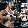 [Neues Modell 2025] Krafttrainingsgerät, 5-stufige Intensitätsverstellung, 25-65 kg, Twister Armtrainer, Armstange, Brustübung, Expander, Brustmuskel