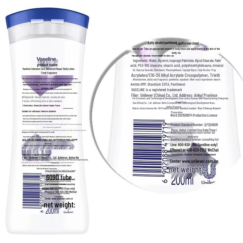 Vaseline Intensive Care Body Lotion 200ml