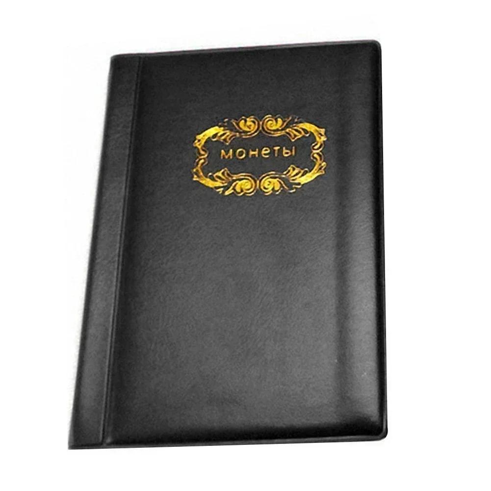 120 Pockets Coin Collection Book Coin Collection Holder Album Commemorative Coin Storage Double Row Scrapbook In Stock Accessory чёрный