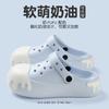 Warm edge hole shoes women's summer bag head slippers summer color matching ice cream hole shoes fashion outside