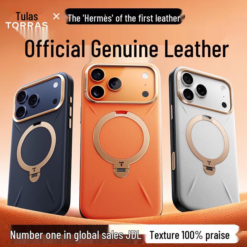Кожаный чехол-подставка с магнитным креплением TORRAS iPhone 17 Pro Max