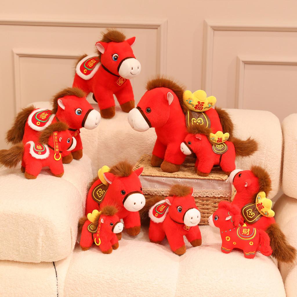 Year Of The Horse Plush Toy With Soft Short Pile Material Good Luck Figurine For Lunar New Year Gift