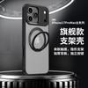 360 Rotating Magnetic Phone Case With Built-in Kickstand IPhone 17 Pro Max 16 15 14 13 12 Series TPU Cover