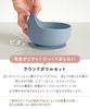 Regalo Baby Tableware Round Bowl Food Hygiene Baby Microwave Dishwasher Suction Cup Included Set, Inspected, Food, Safe, Silicone, Safe, (Dusty Blue)