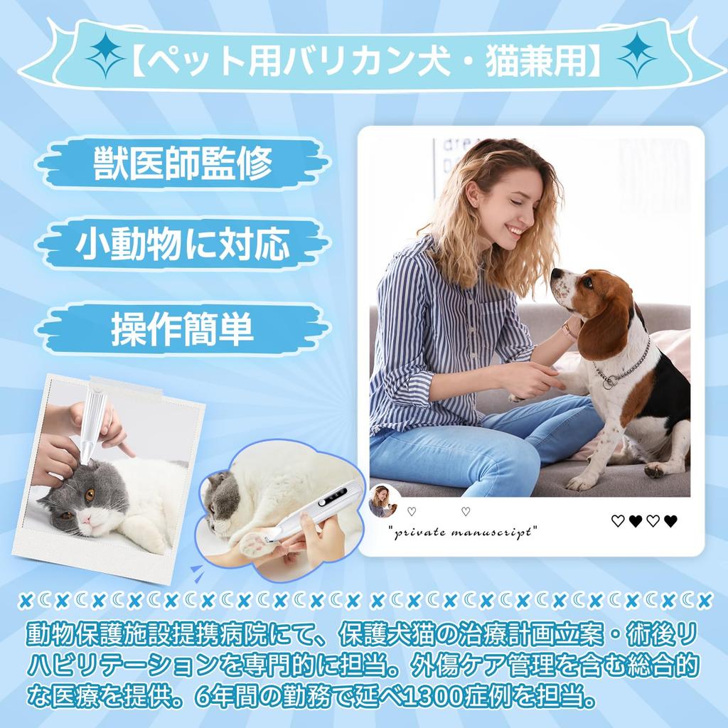 Dog Clippers for Cats and LED Fast Suitable for Small Safety Blade for Partial Paw Behind and Low Low and Includes Japanese White