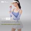 beneunder Women's UV Protection Sun Sleeves AL36824