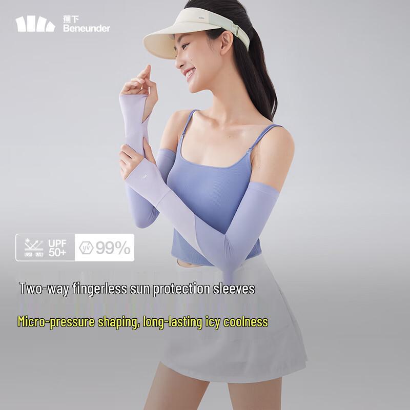 Beneunder Women's UV Protection Sun Sleeves AL36824