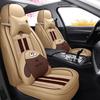 2021 Volkswagen Lavida Cross Ice Silk Seat Cushion, Cartoon Design, All-Season, Full Coverage.
