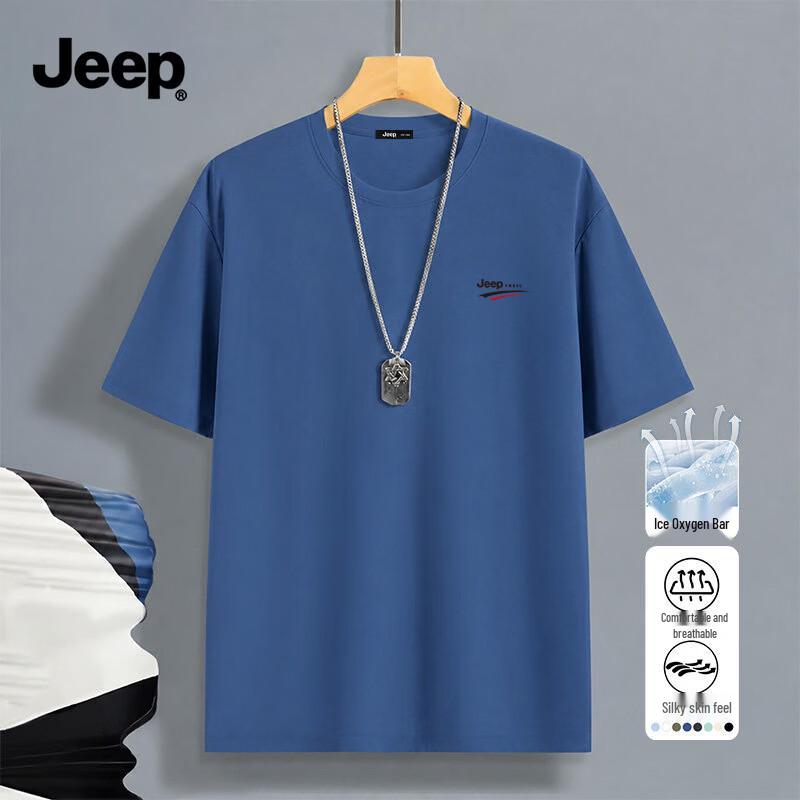 Jeep Men's Ice Silk Cooling Breathable Short Sleeve T-Shirt