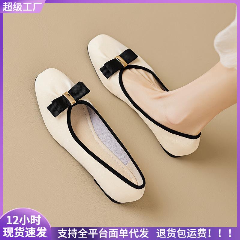 

Flat single shoes women s summer shallow mouth with skirt soft leather large size women s shoes 35 абрикосовий