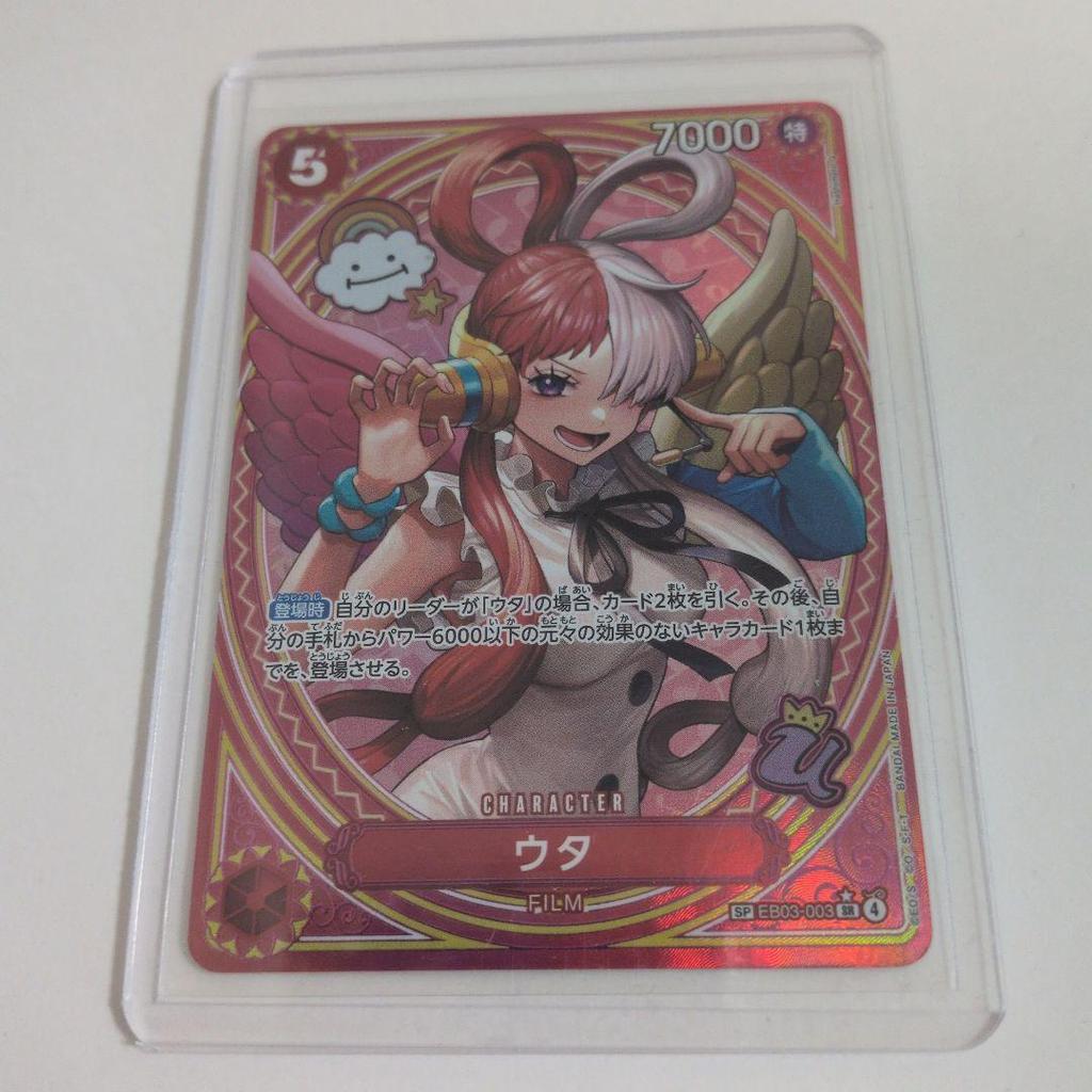 Used One Piece Card Uta SP EB03-003 ONE PIECE