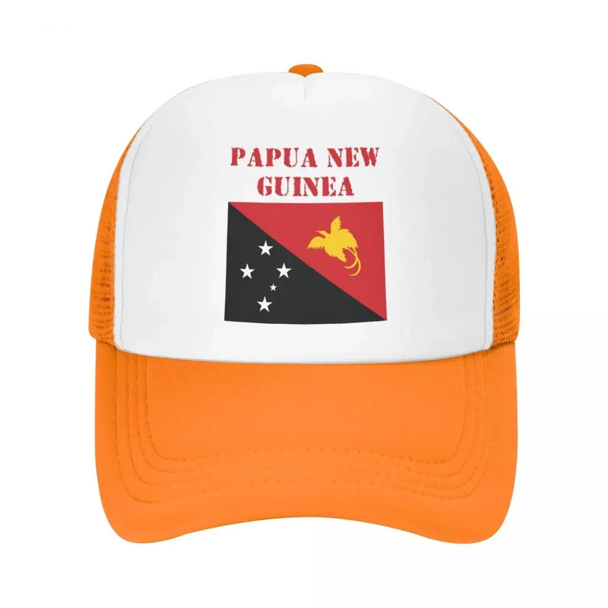 

Custom Papua New Guinea Flag Trucker Hat for Unisex Women Adjustable Unisex Baseball Cap Hip Hop Dad Hat One Size