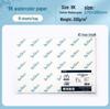 Rubens Starry Sky Watercolor Paper 300g Fine Grain - Perfect for DIY & Children's Art Projects