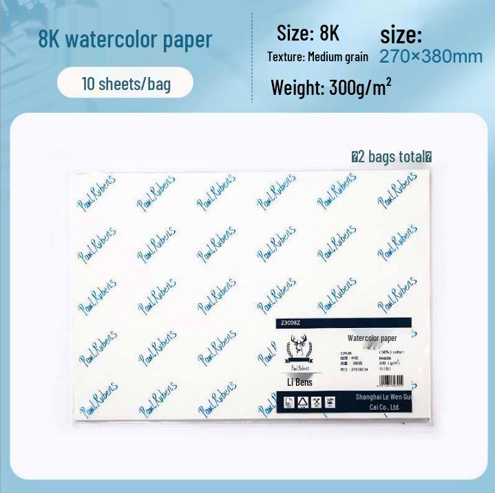 Rubens Starry Sky Watercolor Paper 300g Fine Grain - Perfect for DIY & Children's Art Projects
