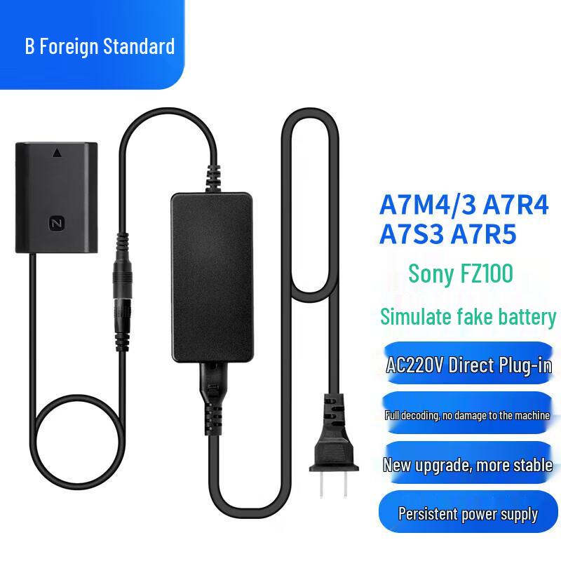 FB NP-FZ100 Заглушка аккумулятора Адаптер питания от сети для камер Sony CN вилка (адаптер в комплекте)