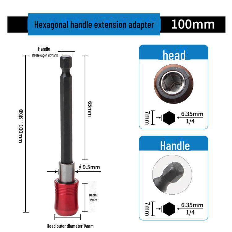 

Шестигранный быстросъемный самоблокирующийся красный удлинитель для бит-отверток (60/100/150 мм)