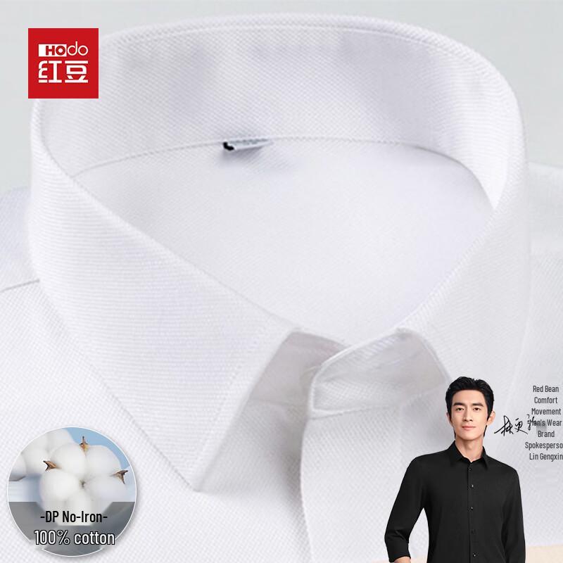 Hodo Men's Long Sleeve Cotton Business Shirt
