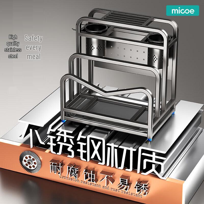 Multifunctional Stainless Steel Kitchen Organizer Rack
