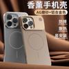 IPhone 18 17 16 15 14 13 12 11 Series Magnetic Slim Frame Phone Case Shockproof Anti-fingerprint Matte Cover