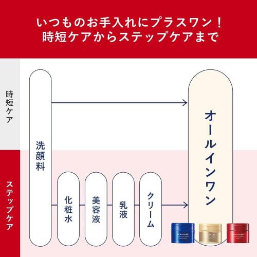 Aqua Label Special Gel Cream EX (Moist) L [Limited Quantity] Cream 111g Main Body Collagen GL All-in-One Gel High Moisturizing Care