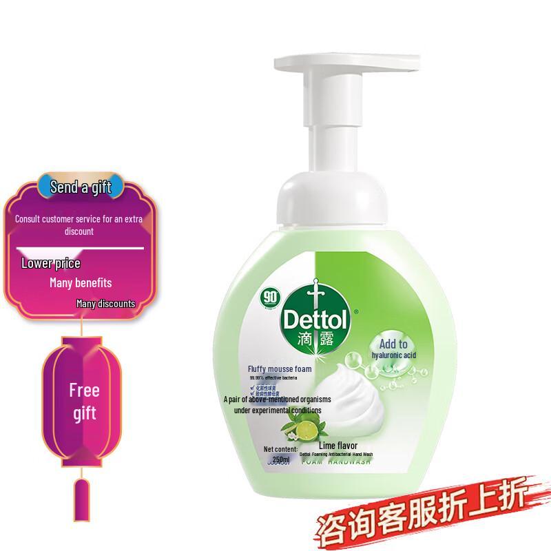 Dettol Foaming Antibacterial Hand Wash