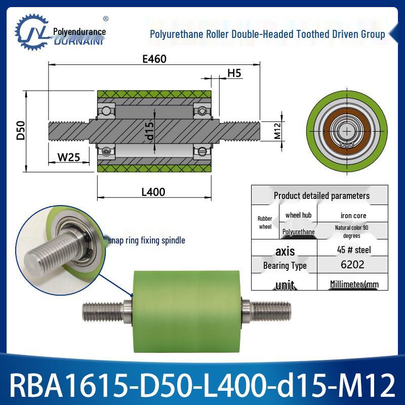 Polyurethane Coated Idler Wheel with Double Head Toothed Belt and Threaded Shaft for Non-Powered Conveyor Systems.