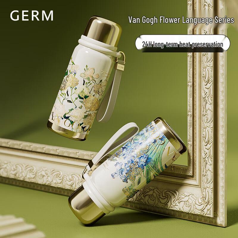Gemini Van Gogh 580ML Insulated Water Bottle