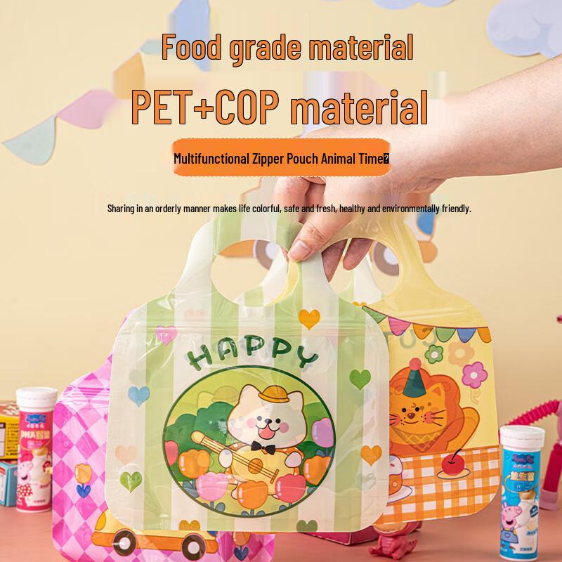 

Meidi Animal Time Multi-function Zipper Bags