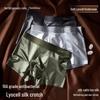 Men's Quick-Dry Lyocell Silk Crotch Boxer Briefs