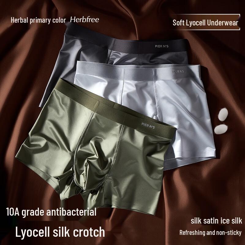Men s Quick-Dry Lyocell Silk Crotch Boxer Briefs 2XL