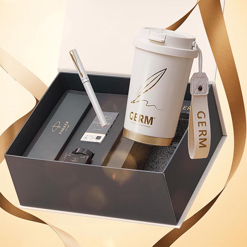 GeMi Cloud Journey Insulated Mug Gift Set