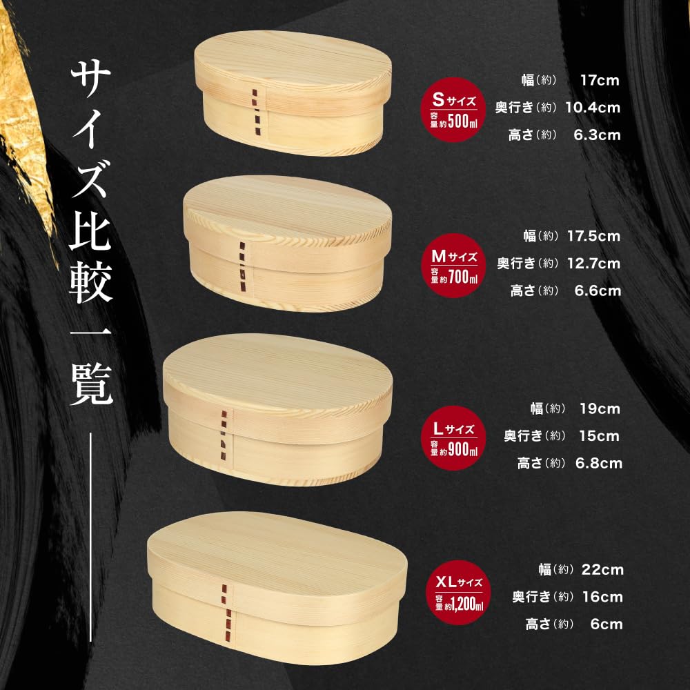 Gokusho Magewappa Lunch Medium Size Made in Natural Single Tier Box, (700ml), Japan, Cedar, Round,
