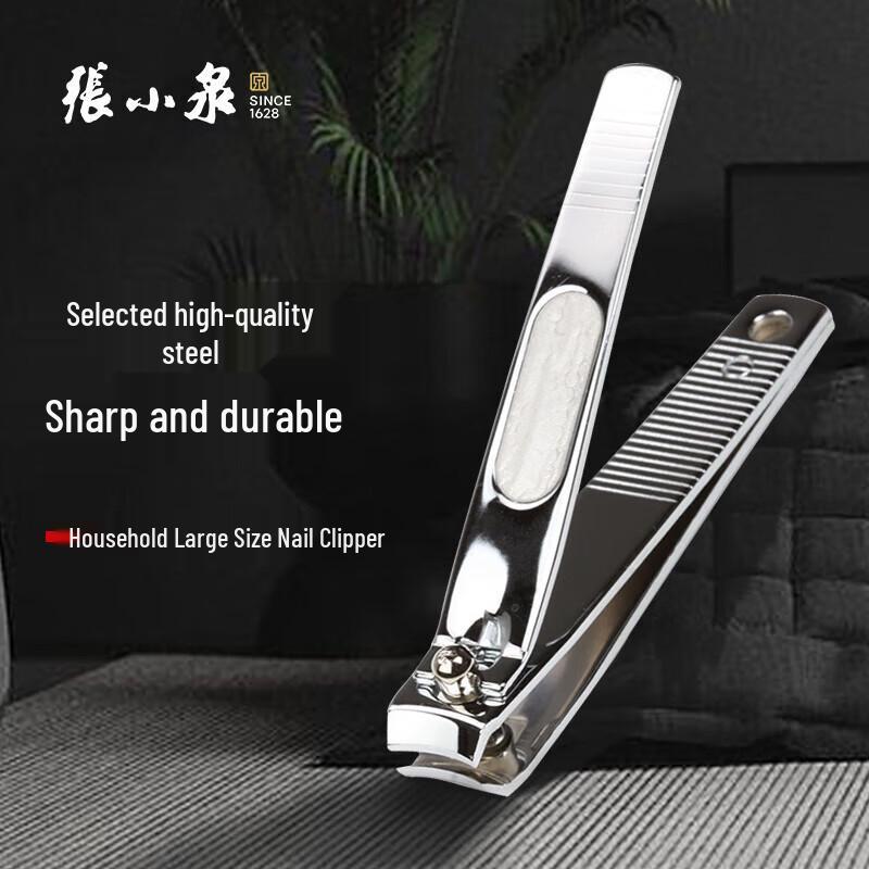 Zhang Xiaoquan Nail Clipper