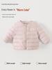2026 Lightweight Down Jacket Liner for Girls - Autumn/Winter Infant Zipper Cardigan Jacket