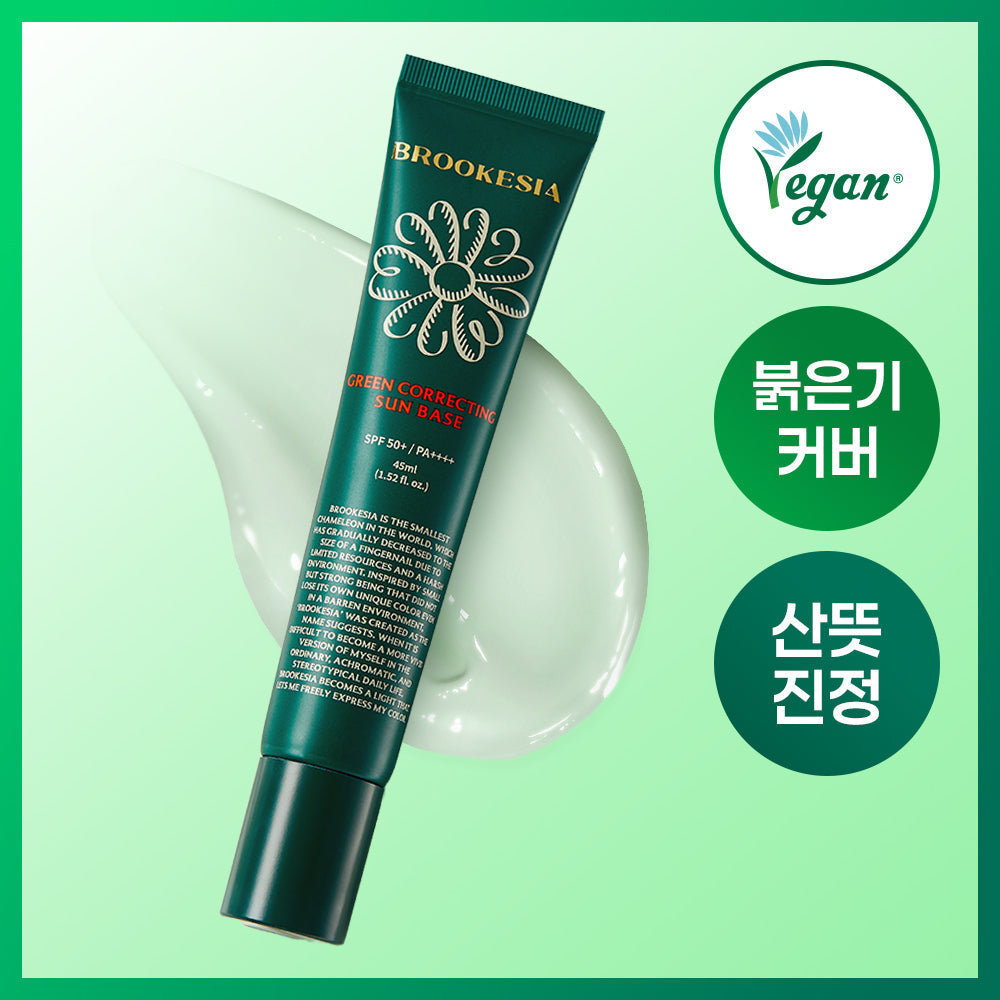 Brucesia Green Correcting Sun Base 45ml