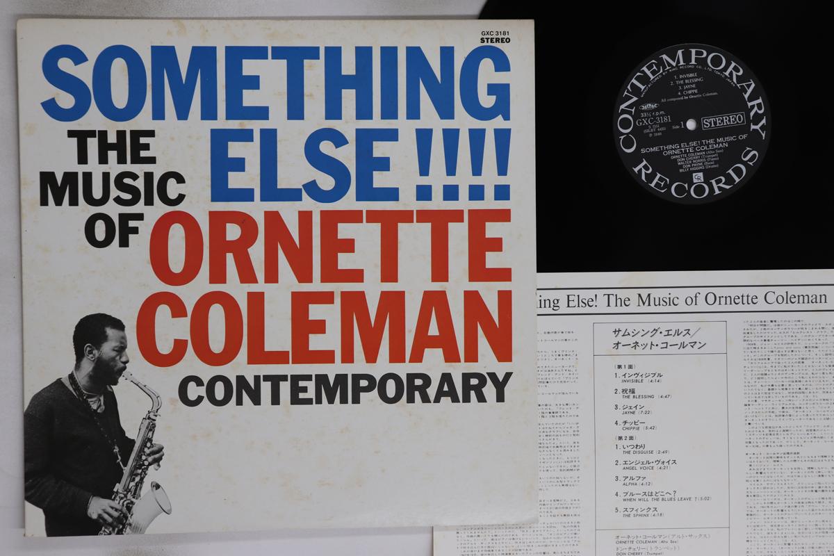 

LP Record ORNETTE COLEMAN - Something Else GXC3181 CONTEMPORARY 1980 Japan Jazz Used