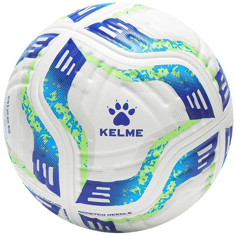 KELME Hot-Bonded Training & Match Football