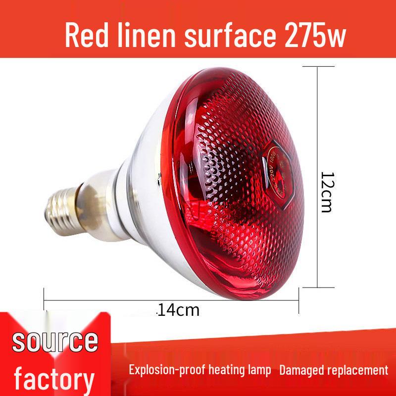 Poultry and Livestock Heating Lamp for Piglets and Chicks