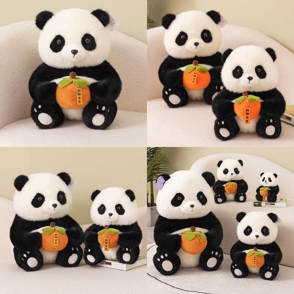 Chengdu Cute Panda Plush Toy Soft Short Fur Stuffed Animal For Play Children