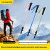 Kids' Foldable Aluminum Hiking Poles - Portable, Telescopic & Multifunctional Walking Sticks for Outdoor Adventures