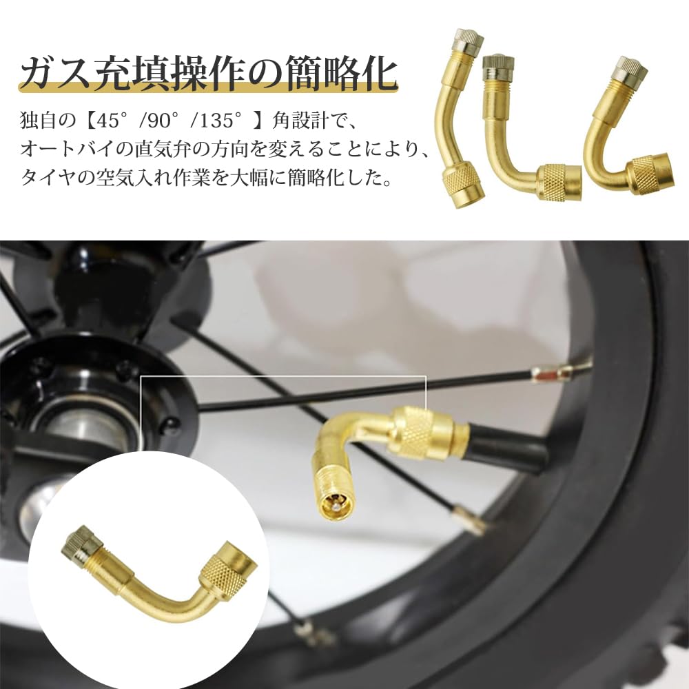 Motorcycle Air Valve, For Motorcycles, For Motorcycles, 45° Extension, L-Shaped Air Valve, For Moped