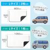 SEIWA Car High Heat Blocking Magnetic Radiant Cooling Fabric W X 520mm Easy Magnetic Sun UV Complete Heat Car Disaster Car Privacy Protection