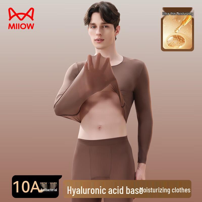 Mao Ren Men's Hyaluronic Acid Moisturizing Thermal Base Layer Top