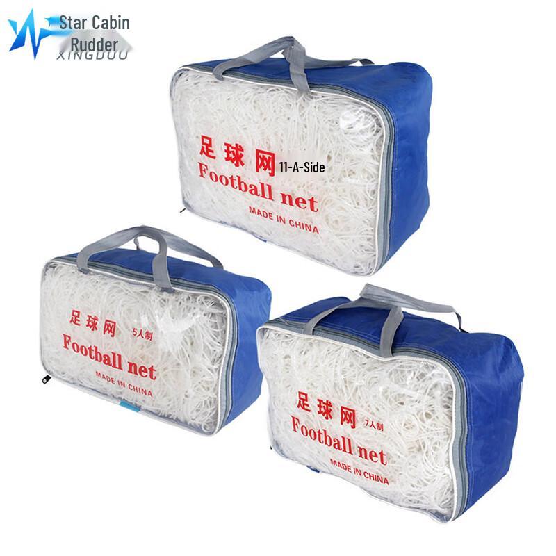 Xingdu Professional 5-a-side Football Goal Net