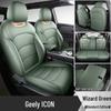 Geely Icon Chocolate Edition All-Season Leather Car Seat Covers & Cushions