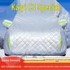 Kaiyi C3 Premium Car Cover - Sun, Rain, Snow, Frost & Hail Protection with Heat Insulation.