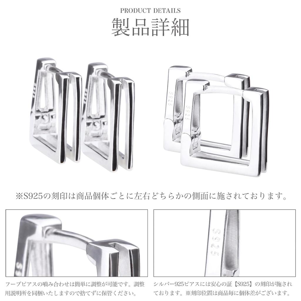 LOKUMI Made In Sterling Silver Square Hoop Sterling Silver Ring Nickel Earrings, Japan, 925, Engraved, Hoop, Earrings, Square, Silver, 925, Catchless,