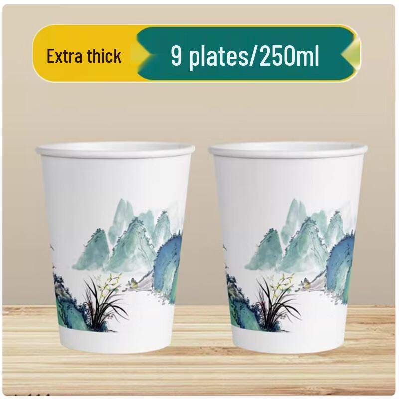 ShengBiLai Chinese Style Disposable Paper Cups