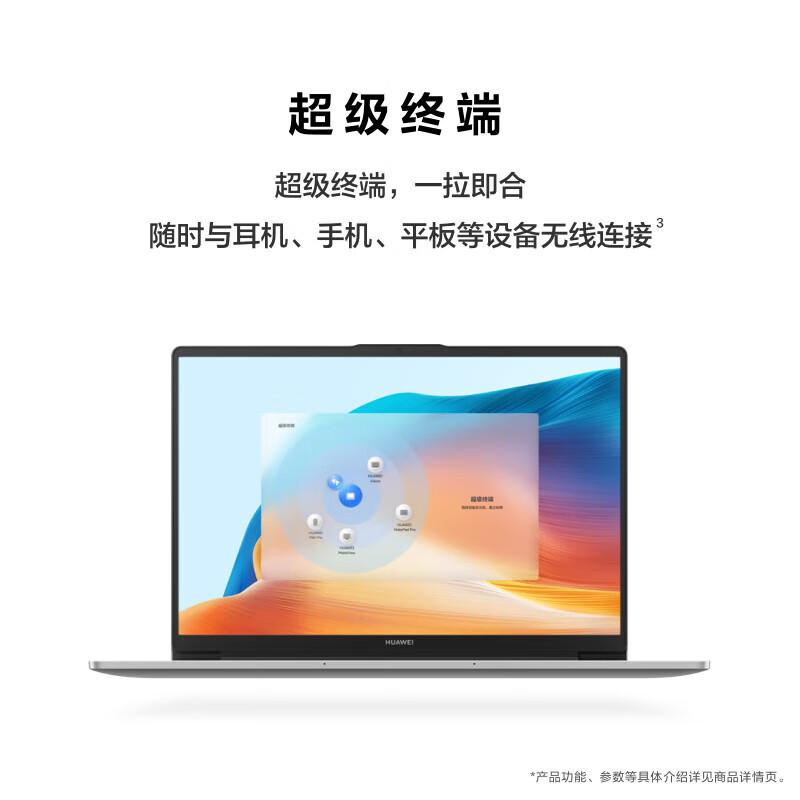 Huawei MateBook D 14 2024 Laptop (CN version)