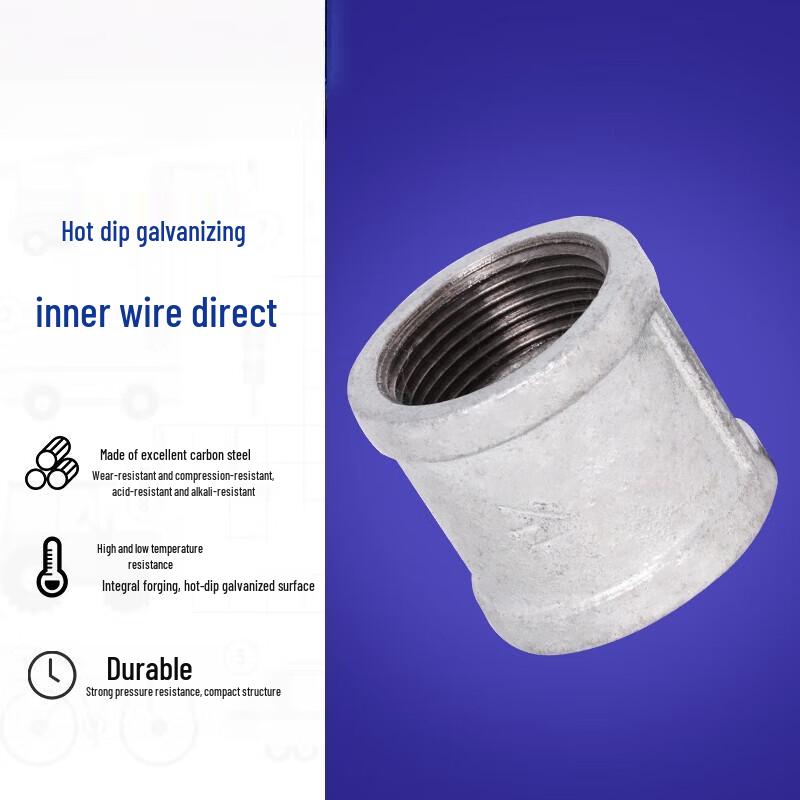 Galvanized Malleable Steel Female Thread Pipe Coupling, DN20 (3/4-inch)